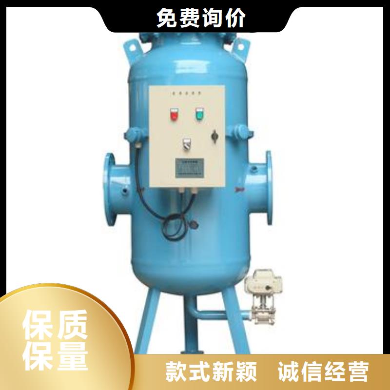 旁流水处理器视频-通辽|鄂尔多斯|包头|兴安|阿拉善|乌海水智慧旁流水处理器_ 水智慧流体设备(乌兰察布市分公司)