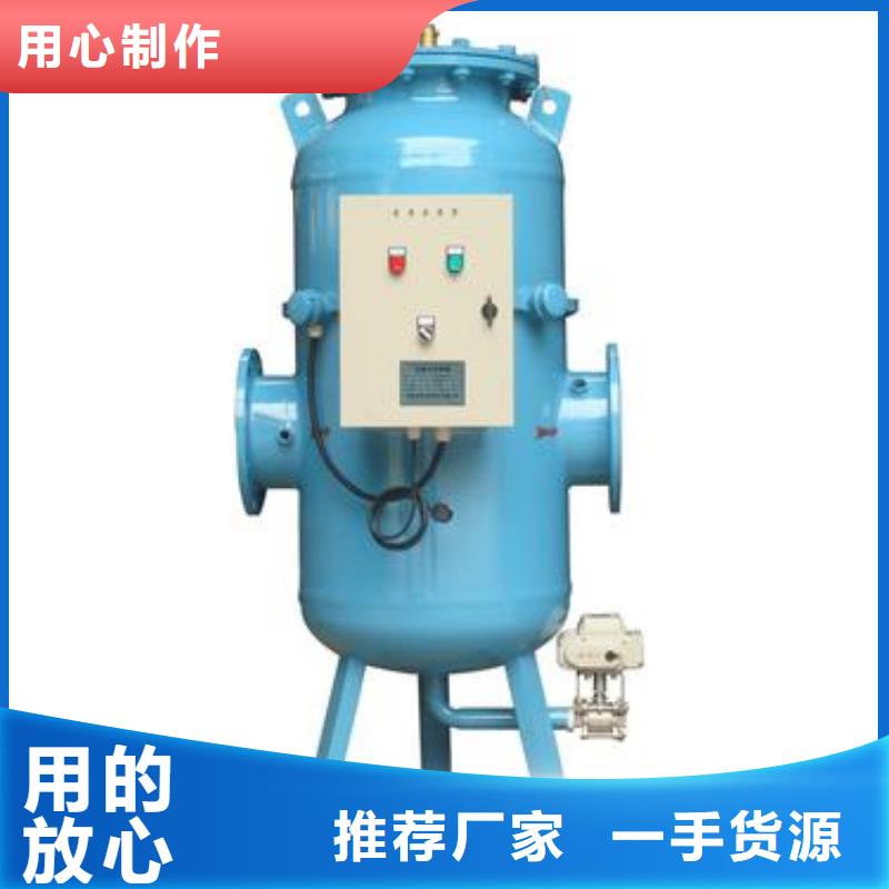 旁流水处理器支持定制批发