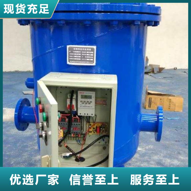 旁流水处理器视频-旁流水处理器-湖南省常德市桃源|汉寿|益阳|株洲|岳阳|娄底|邵阳|长沙|湘西【本土】经销商