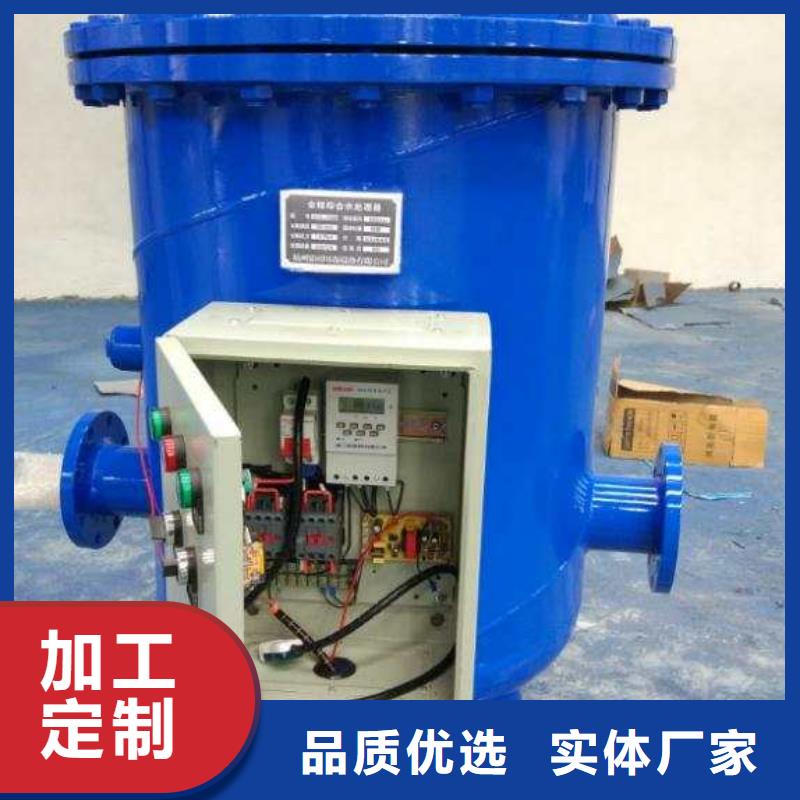 旁流水处理器视频-黑龙江省哈尔滨市水智慧旁流水处理器可服务区域方正|巴彦|牡丹江|齐齐哈尔|大庆|绥化|黑河|鹤岗等