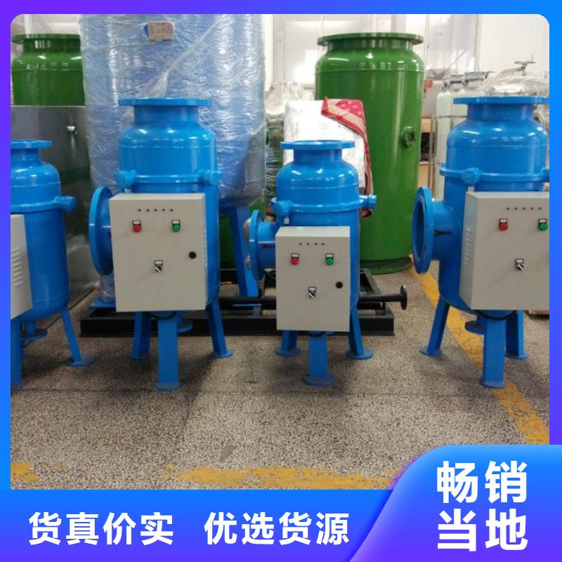 【旁流水处理器】全程综合水处理器交货准时