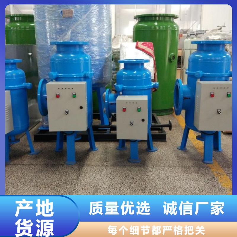旁流水处理器视频-旁流水处理器-湖南省常德市桃源|汉寿|益阳|株洲|岳阳|娄底|邵阳|长沙|湘西【本土】经销商