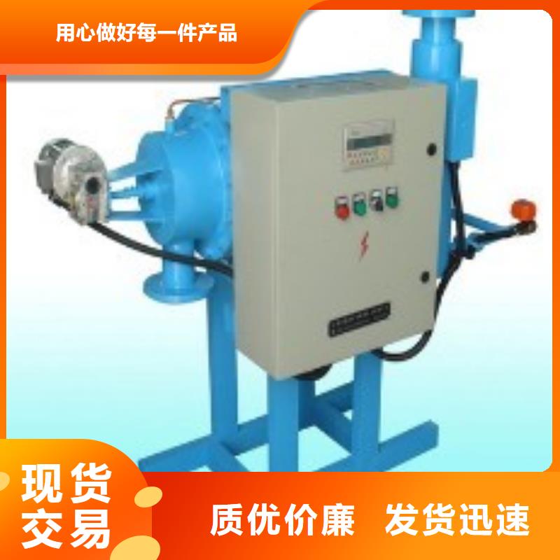 【旁流水处理器】全程综合水处理器交货准时