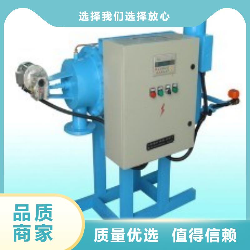 旁流水处理器支持定制批发