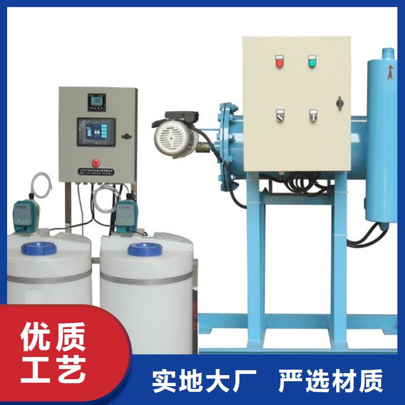 旁流水处理器货源报价