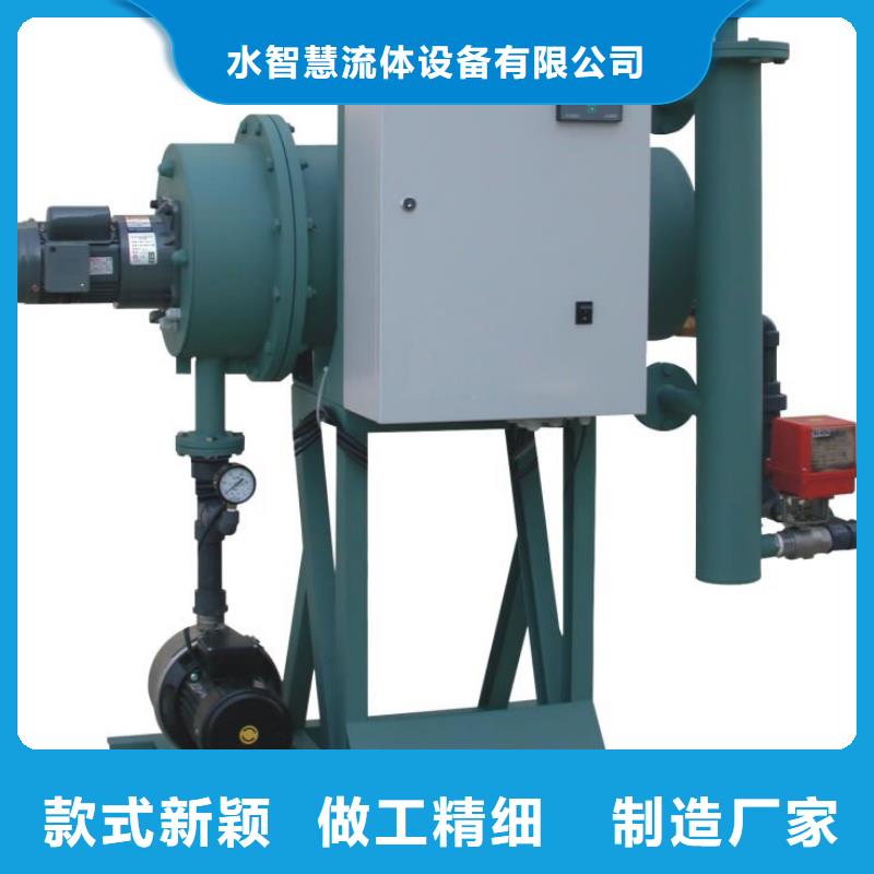 旁流水处理器从源头保证品质