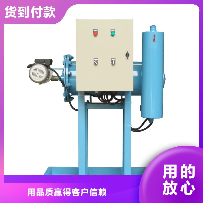 旁流水处理器视频-旁流水处理器-湖南省常德市桃源|汉寿|益阳|株洲|岳阳|娄底|邵阳|长沙|湘西【本土】经销商