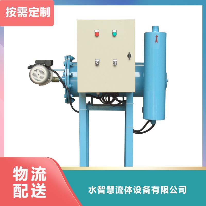 【旁流水处理器】全程综合水处理器交货准时