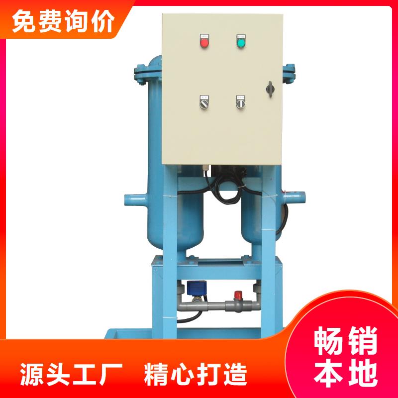 旁流水处理器从源头保证品质