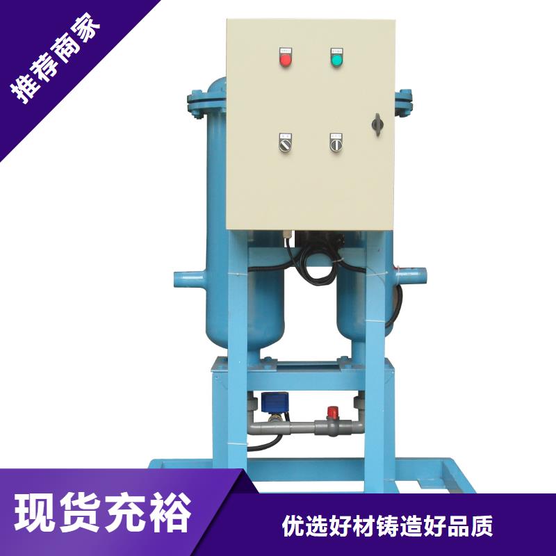 【旁流水处理器】全程综合水处理器交货准时