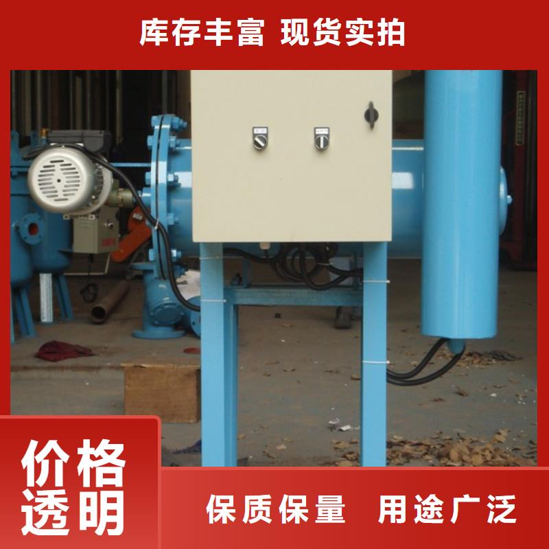 旁流水处理器从源头保证品质