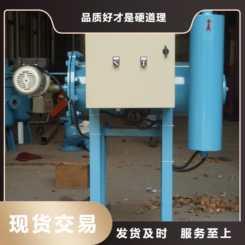 旁流水处理器视频-旁流水处理器-湖南省常德市桃源|汉寿|益阳|株洲|岳阳|娄底|邵阳|长沙|湘西【本土】经销商