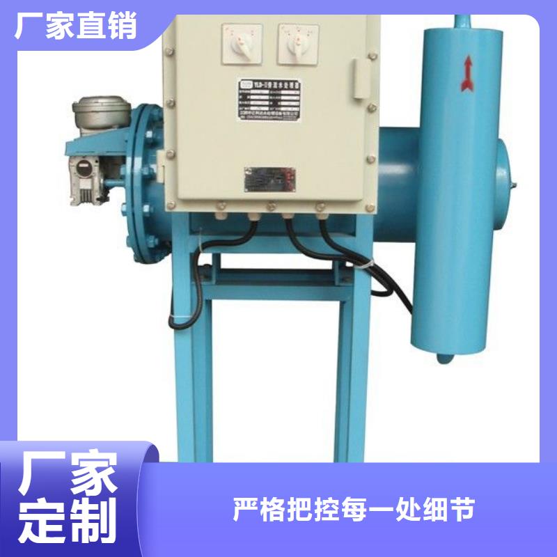 【旁流水处理器】全程综合水处理器交货准时
