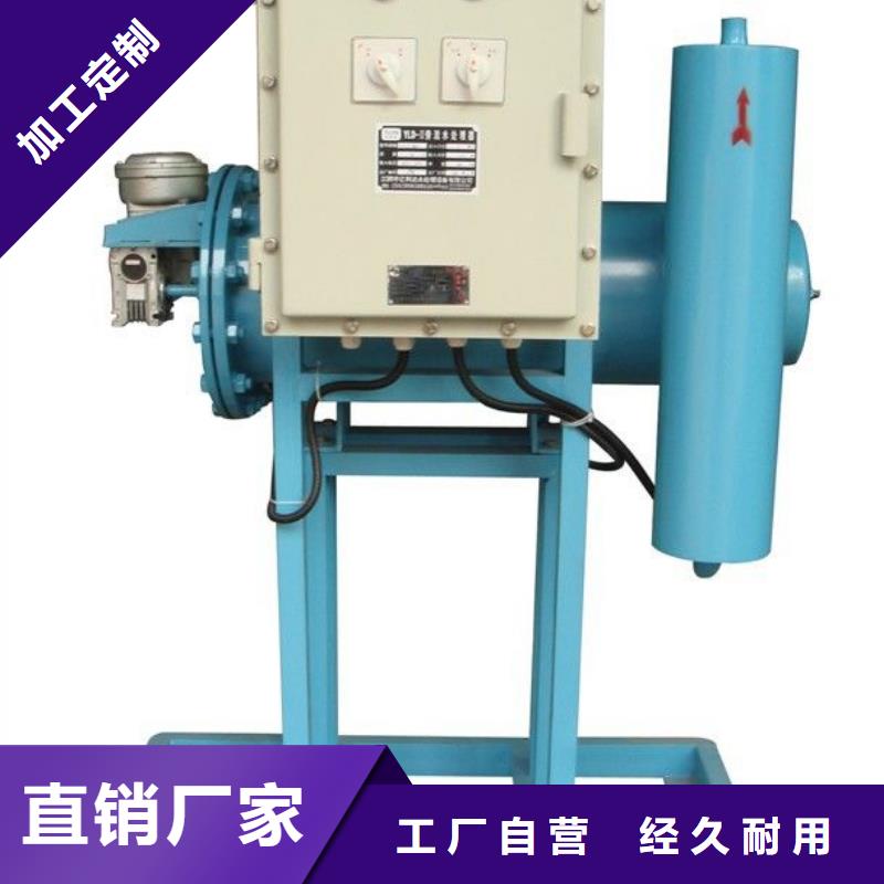 旁流水处理器视频-旁流水处理器-湖南省常德市桃源|汉寿|益阳|株洲|岳阳|娄底|邵阳|长沙|湘西【本土】经销商