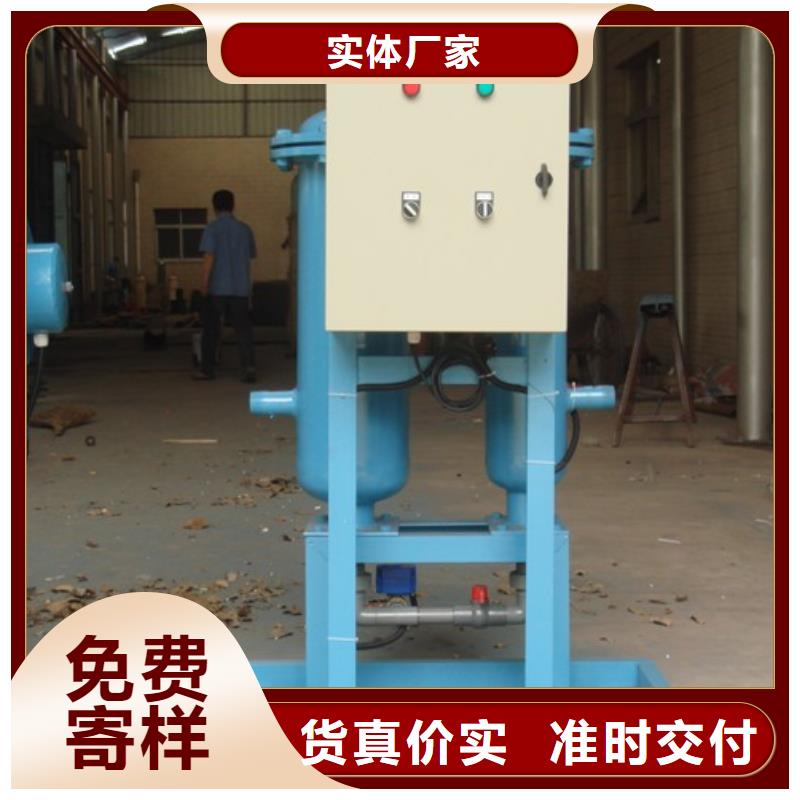 【旁流水处理器】全程综合水处理器交货准时