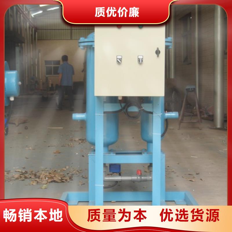 旁流水处理器从源头保证品质