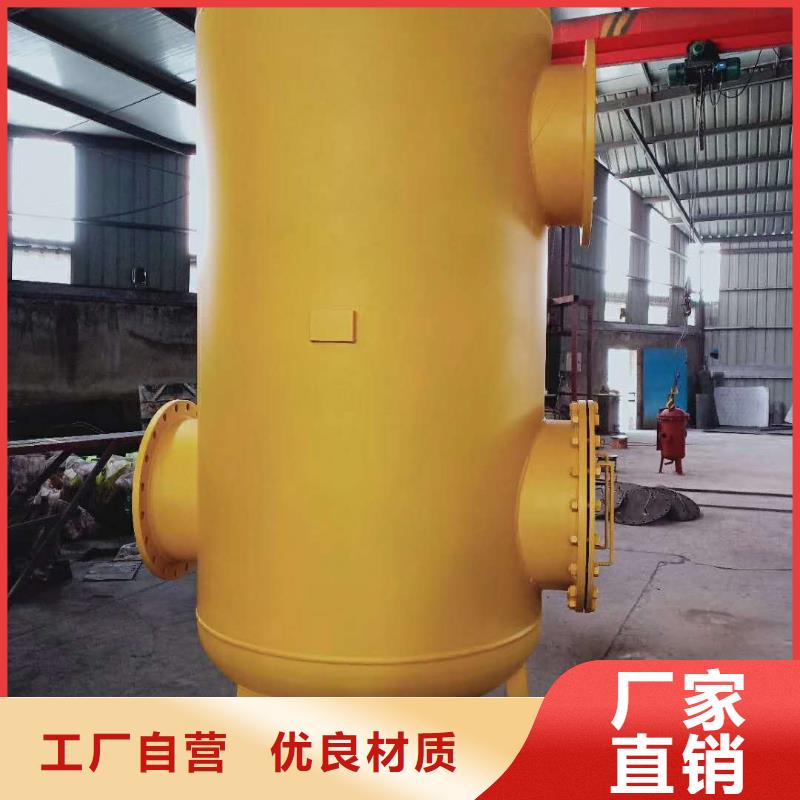 螺旋除污器旁流水处理器品质服务