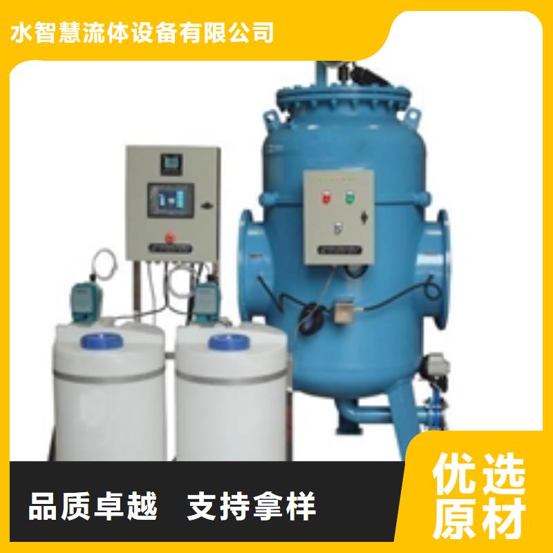 螺旋除污器旁流水处理器品质服务