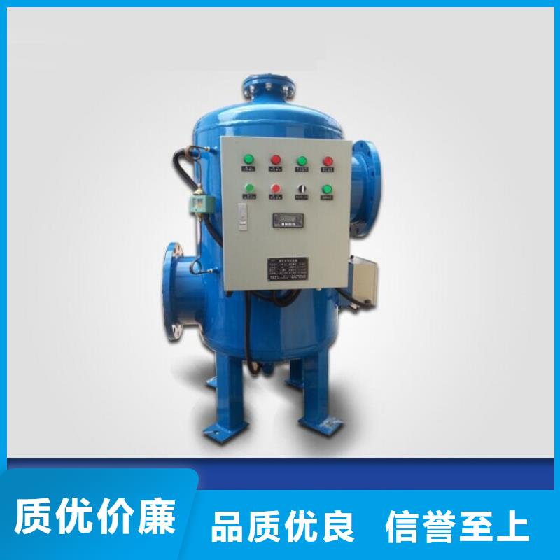旁流水处理器视频-旁流水处理器-水智慧流体设备(阳泉市分公司)服务区域平定|盂县|晋城|晋中|太原|大同|忻州|朔州