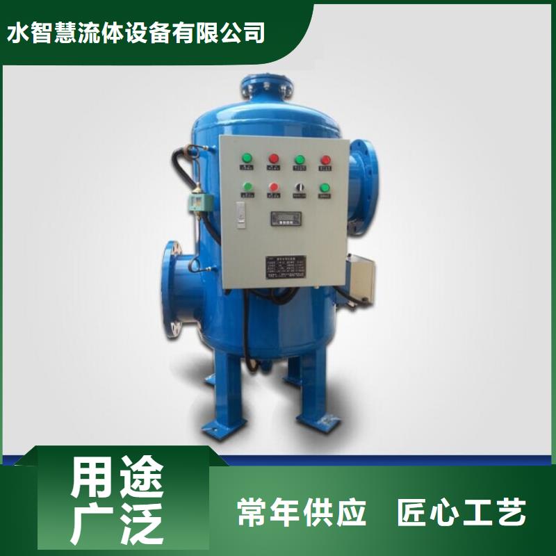 螺旋除污器冷凝器胶球自动清洗装置优势