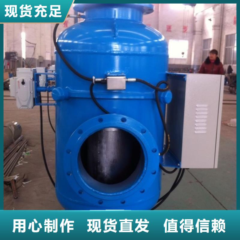 旁流水处理器视频-旁流水处理器-水智慧流体设备(温州市分公司)服务区域苍南|乐清|丽水|杭州|台州|衢州|宁波