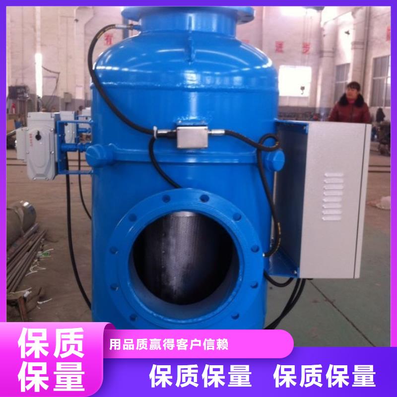 旁流水处理器视频-旁流水处理器-水智慧流体设备(阳泉市分公司)服务区域平定|盂县|晋城|晋中|太原|大同|忻州|朔州