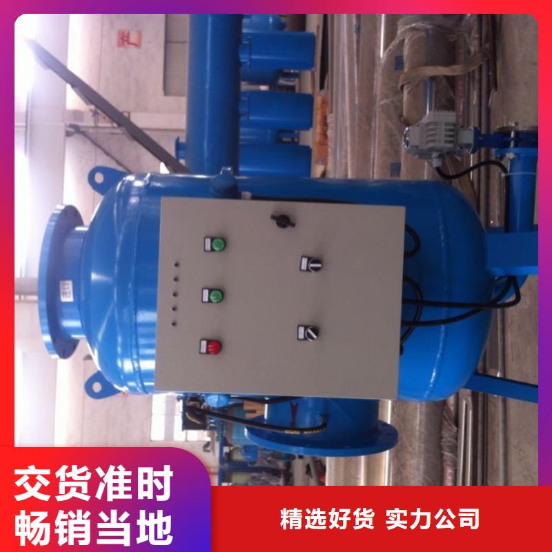 旁流水处理器视频-旁流水处理器-水智慧流体设备(温州市分公司)服务区域苍南|乐清|丽水|杭州|台州|衢州|宁波