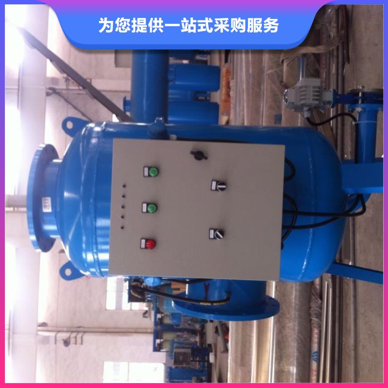 旁流水处理器视频-旁流水处理器-水智慧流体设备(阳泉市分公司)服务区域平定|盂县|晋城|晋中|太原|大同|忻州|朔州