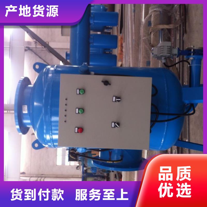 螺旋除污器【旁流水处理器】工程施工案例