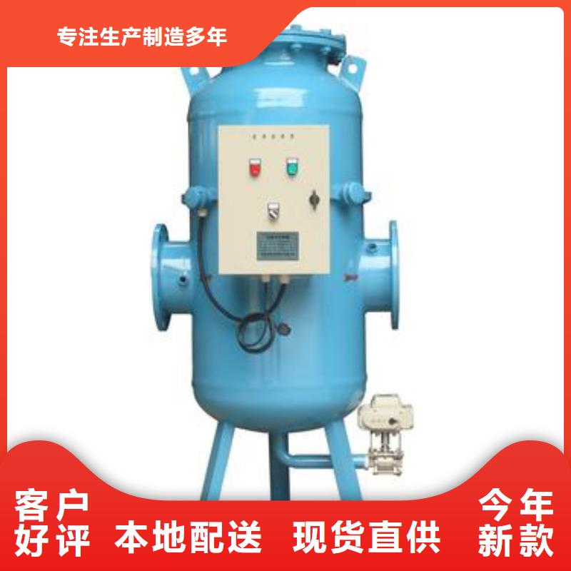 螺旋除污器真空脱气机选择大厂家省事省心