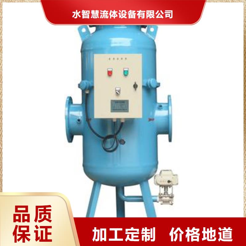 旁流水处理器视频-旁流水处理器-水智慧流体设备(温州市分公司)服务区域苍南|乐清|丽水|杭州|台州|衢州|宁波