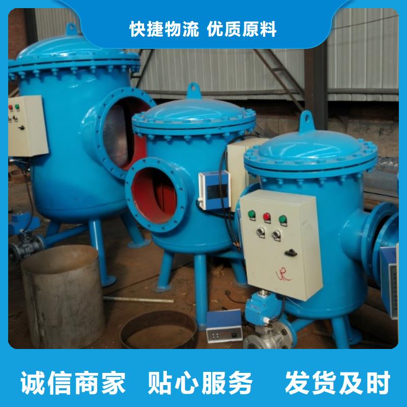 旁流水处理器视频-旁流水处理器-水智慧流体设备(温州市分公司)服务区域苍南|乐清|丽水|杭州|台州|衢州|宁波