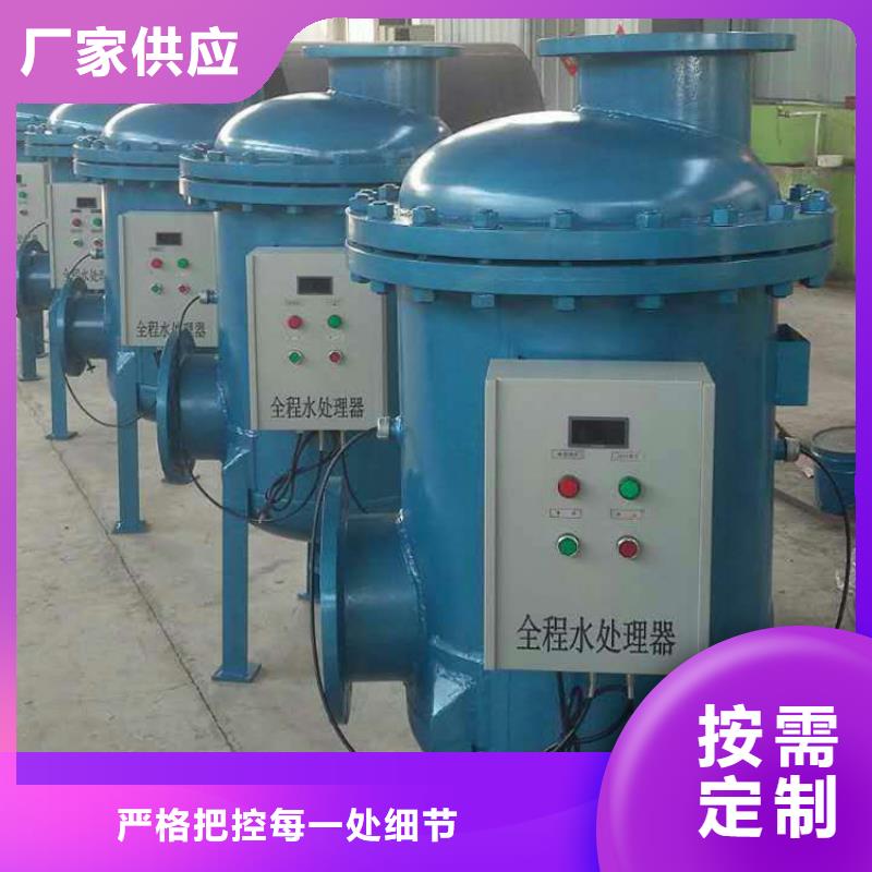 螺旋除污器,全程综合水处理器现货交易