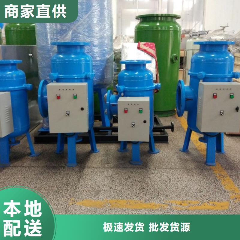 旁流水处理器视频-旁流水处理器-水智慧流体设备(温州市分公司)服务区域苍南|乐清|丽水|杭州|台州|衢州|宁波