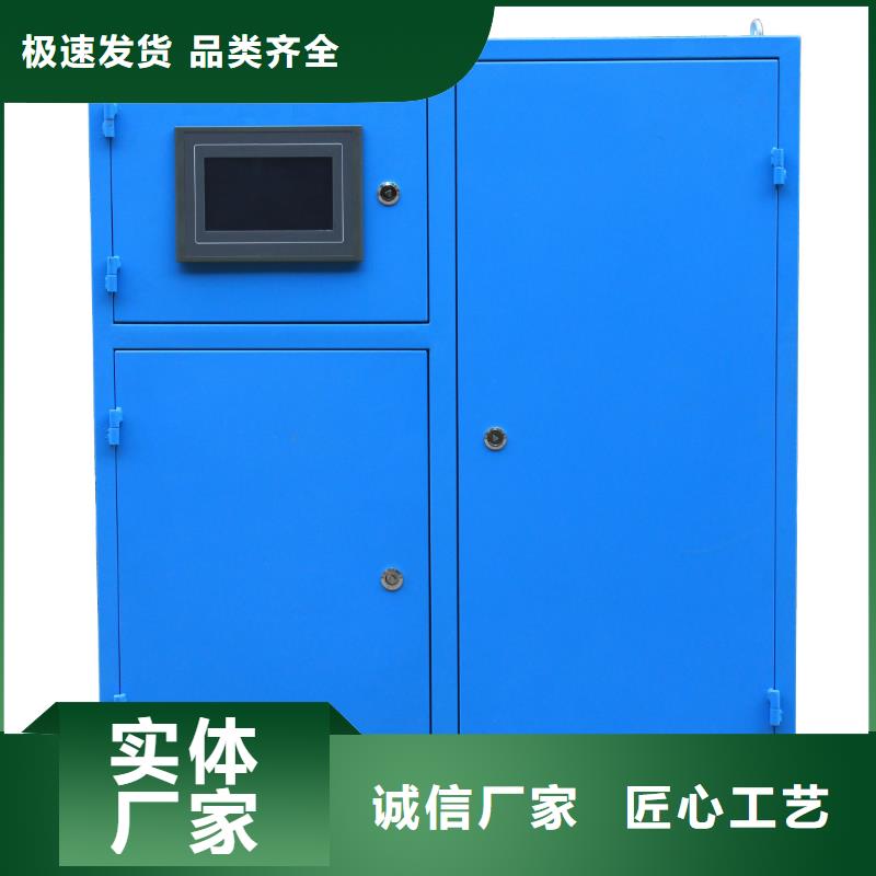 螺旋除污器冷凝器胶球自动清洗装置优势