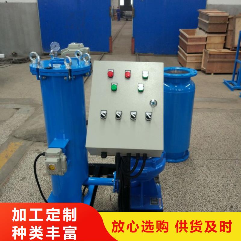 螺旋除污器冷凝器胶球自动清洗装置优势