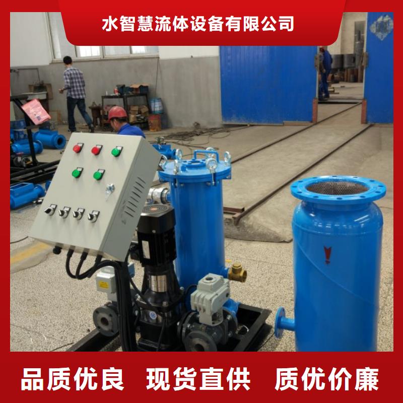 螺旋除污器,全程综合水处理器现货交易