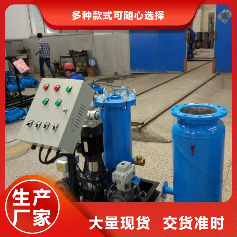 螺旋除污器冷凝器胶球自动清洗装置优势