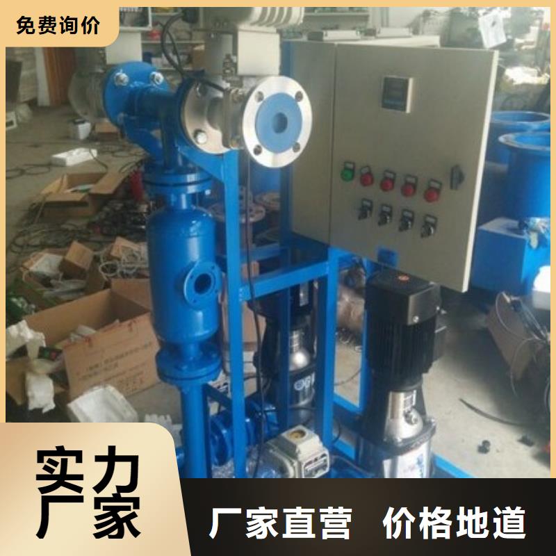 旁流水处理器视频-旁流水处理器-水智慧流体设备(阳泉市分公司)服务区域平定|盂县|晋城|晋中|太原|大同|忻州|朔州