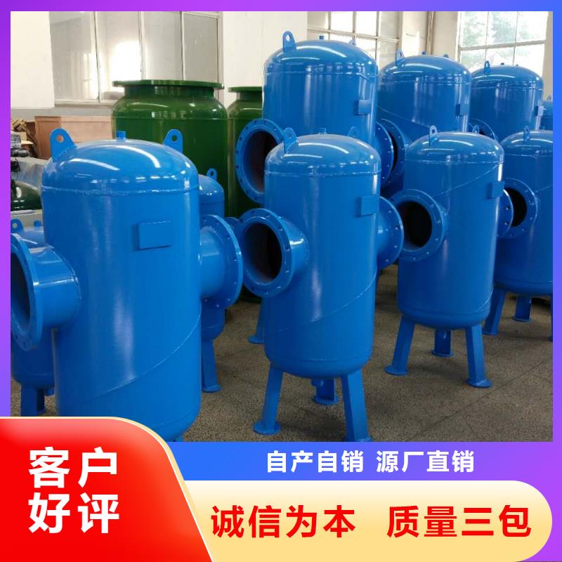 螺旋除污器真空脱气机选择大厂家省事省心