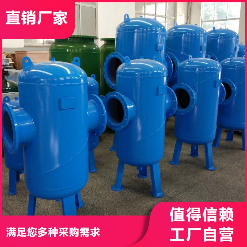 旁流水处理器视频-旁流水处理器-水智慧流体设备(阳泉市分公司)服务区域平定|盂县|晋城|晋中|太原|大同|忻州|朔州
