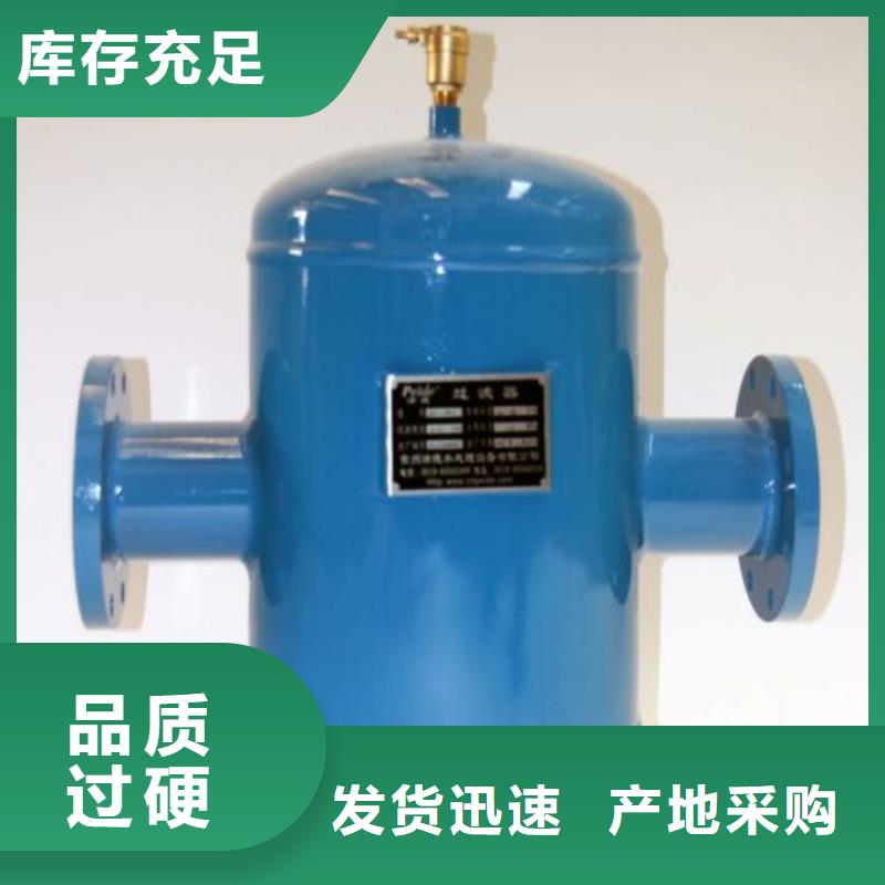 螺旋除污器【旁流水处理器】工程施工案例