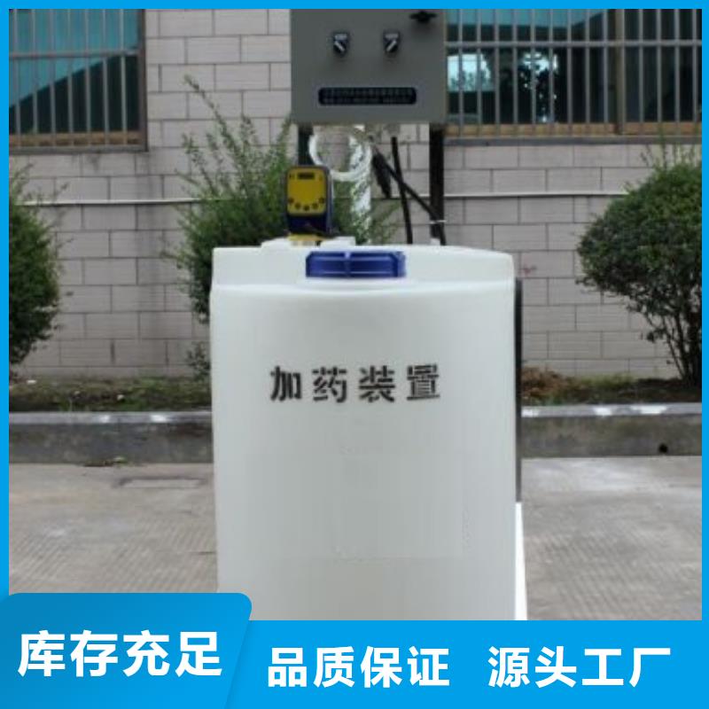 加药装置真空脱气机专注细节专注品质