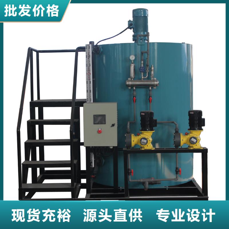 加药装置旁流水处理器自营品质有保障
