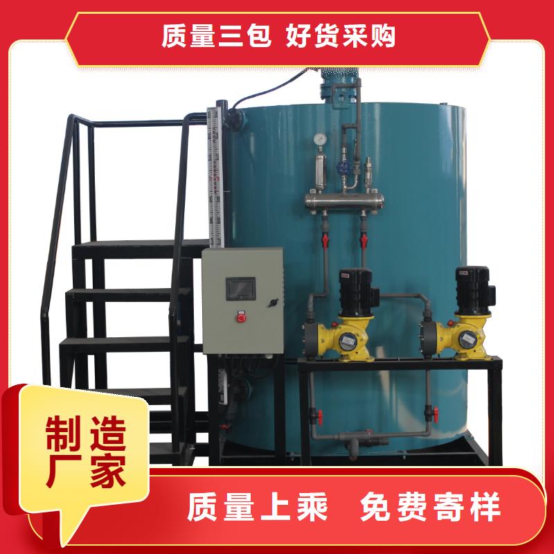 加药装置旁流水处理器自营品质有保障