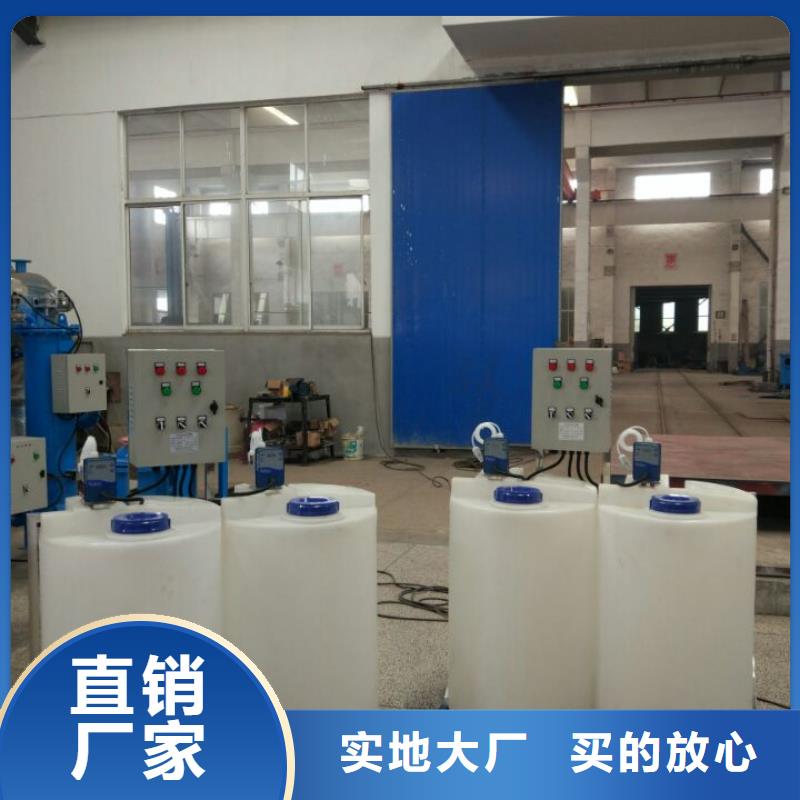 旁流水处理器视频-抚州|新余|九江|南昌|景德镇旁流水处理器好厂家有担当-水智慧流体设备(江西省分公司)