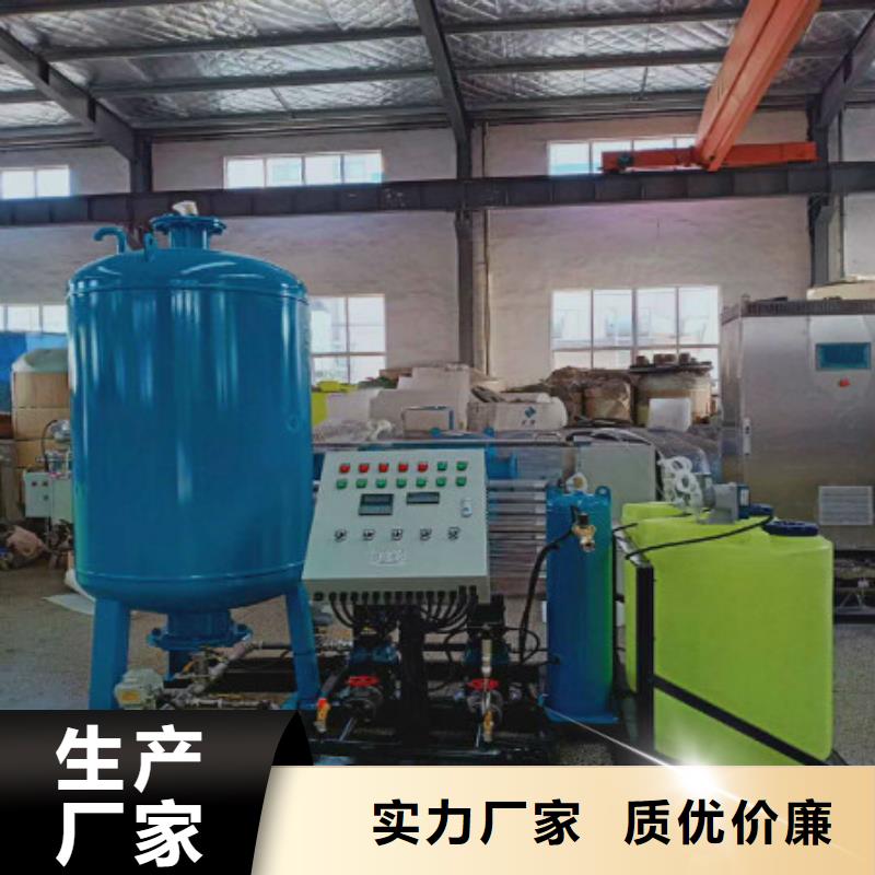 加药装置真空脱气机专注细节专注品质