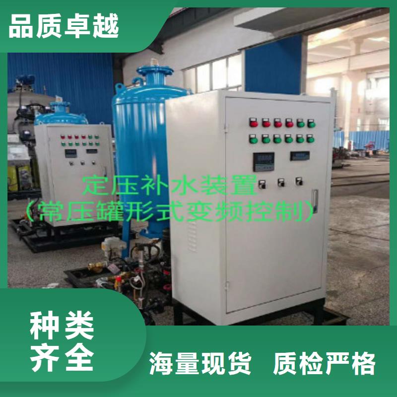 加药装置真空脱气机专注细节专注品质