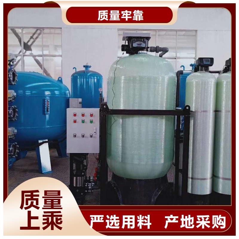 加药装置_旁流水处理器物流配货上门