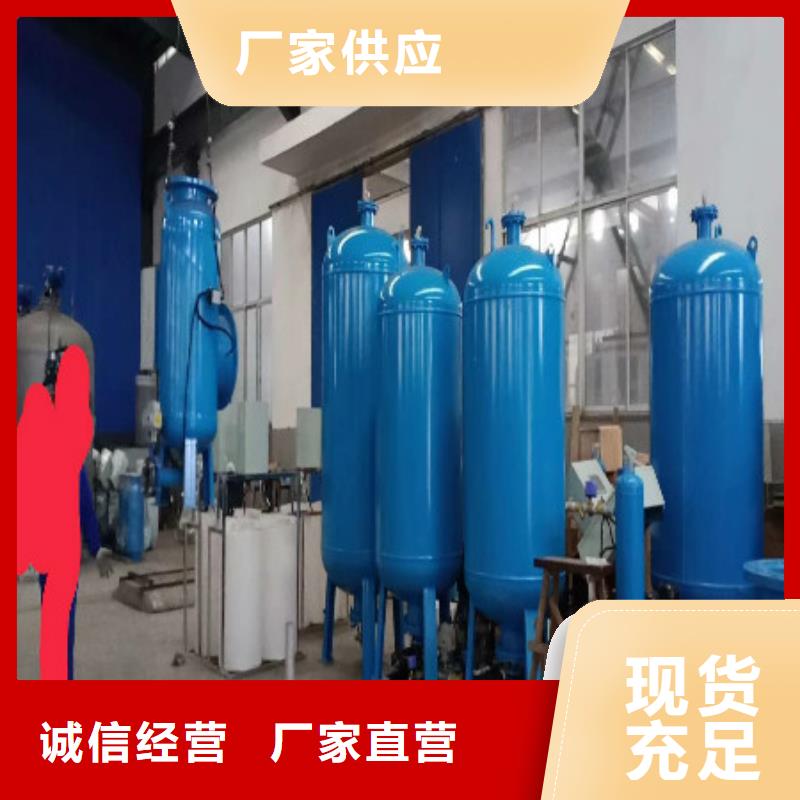 旁流水处理器视频-旁流水处理器|伊犁市|乌鲁木齐|克拉玛依